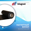 Магнитный винил, 30м*620*0,5мм BR в Самаре Магнитный винил, 30м*620*0,5мм BR в Самаре